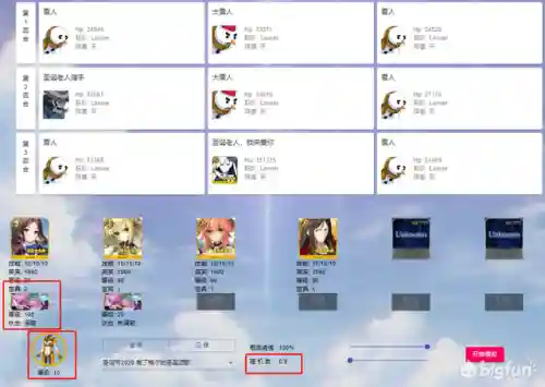 狐狸红卡组队阵容搭配