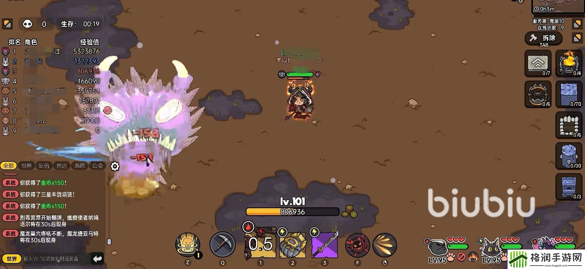 英勇之地瘟疫使者怎么打