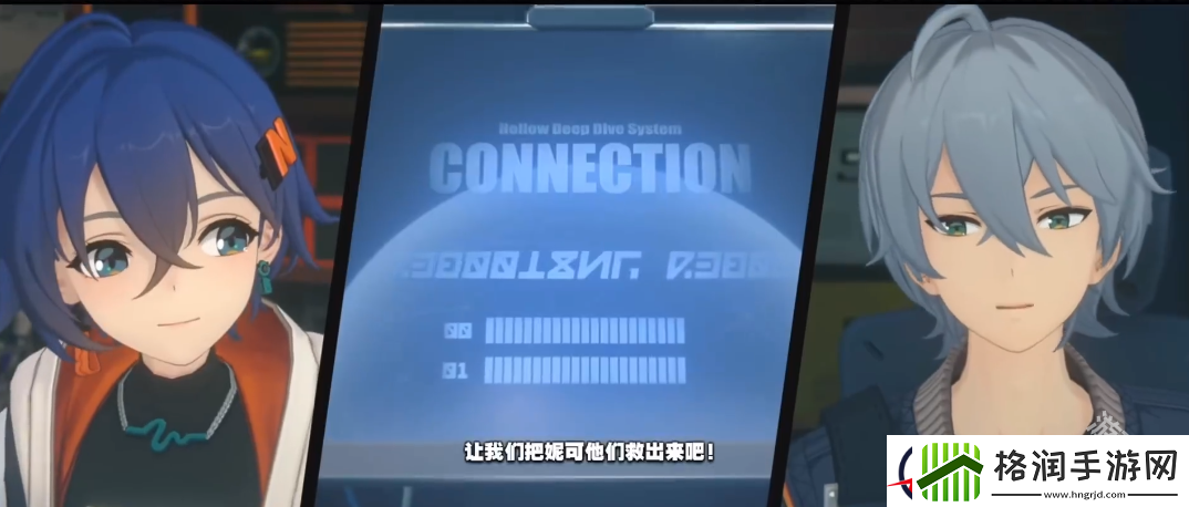 绝区零哥哥和妹妹的区别有哪些