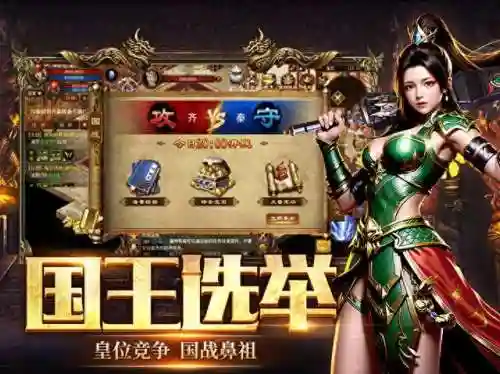 神魔英雄阵容搭配攻略图