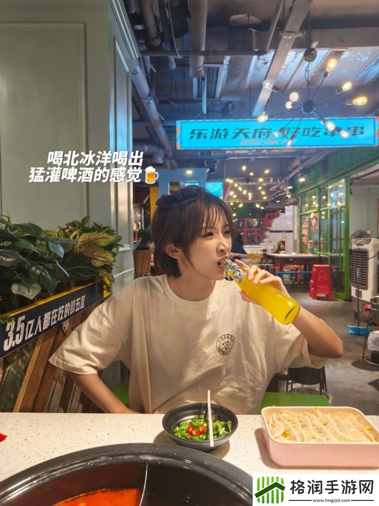 夏安分享成都日常