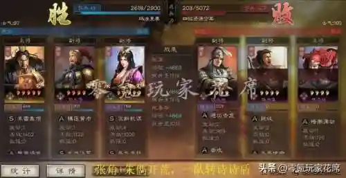 张角开荒怎么搭配阵容好