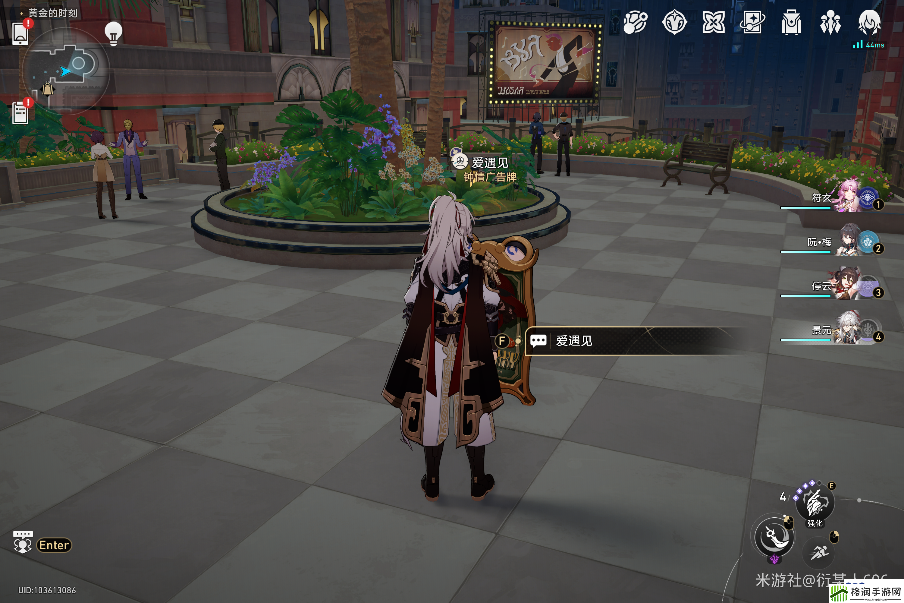 崩坏星穹铁道布鲁斯之夜宣传单怎么获得