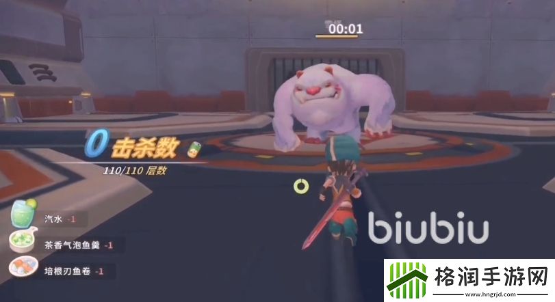 波西亚时光手游怎么穿装备