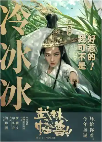 武林怪兽推荐阵容搭配图片