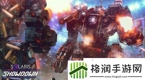 机甲战斗游戏机甲战士5