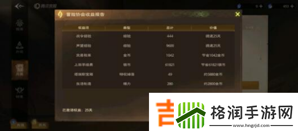 塔瑞斯世界奶妈克制影魔技巧