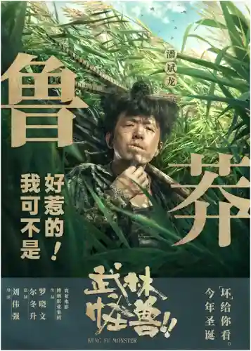 武林怪兽推荐阵容搭配图片