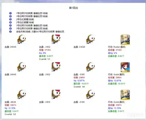 狐狸红卡组队阵容搭配