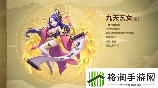 道友请留步手游阵容组合方法是什么