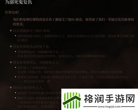 博德之门3恶毒的野兽主人在哪