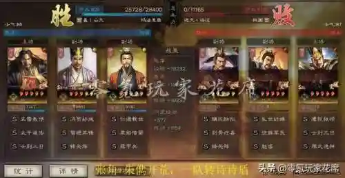 张角开荒怎么搭配阵容好
