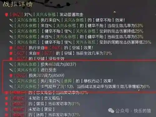 皇甫嵩阵容搭配前锋