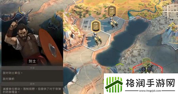humankind中有什么方法可以合并城市