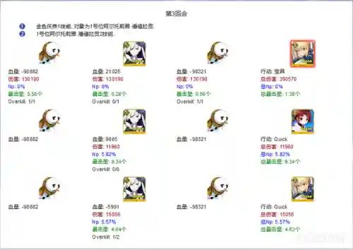 狐狸红卡组队阵容搭配