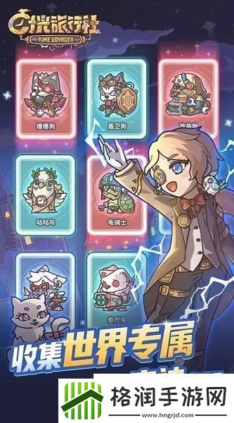 时光旅行社商店优先兑换建议