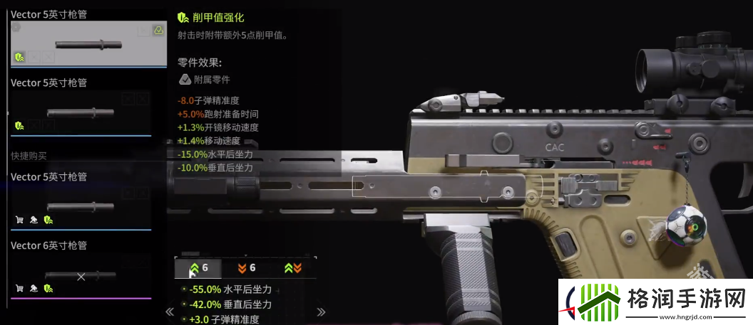 萤火突击AK74M怎么改