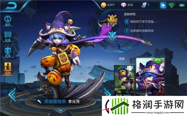 王者荣耀