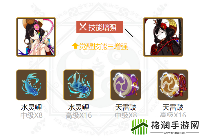 阴阳师面灵气御魂怎么搭配