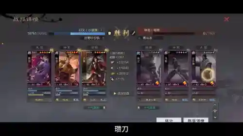 法刀阵容搭配吕蒙