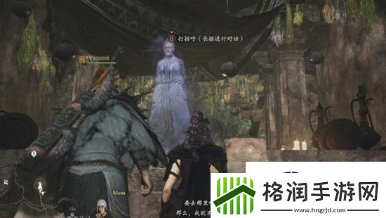 龙之信条2幻术师武器香炉如何获得