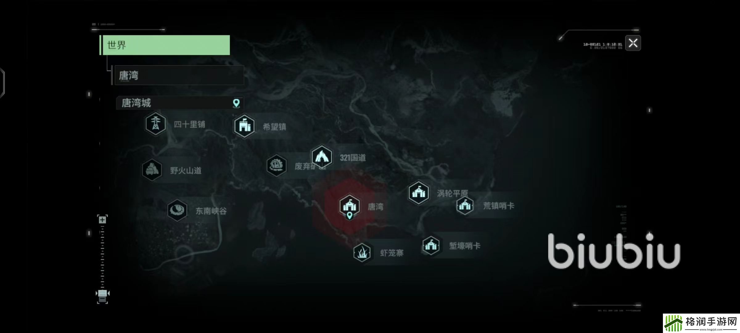 破碎之地隐藏每日任务在哪