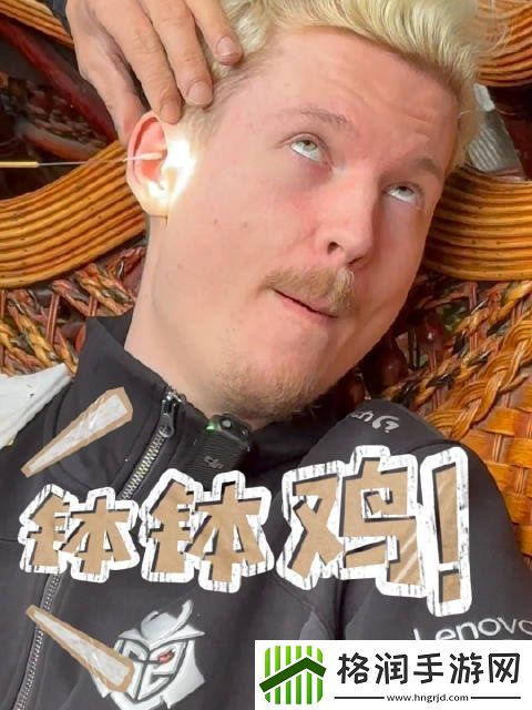 真心来旅游的G2整活