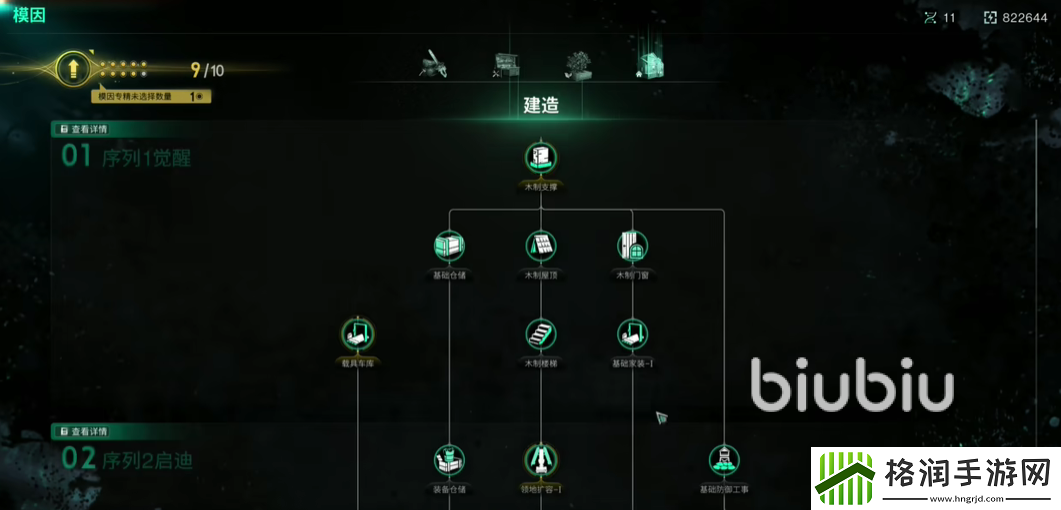 七日世界假人有什么用