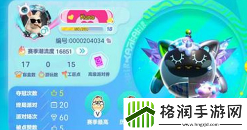 蛋仔派对爱心昵称框怎么获取