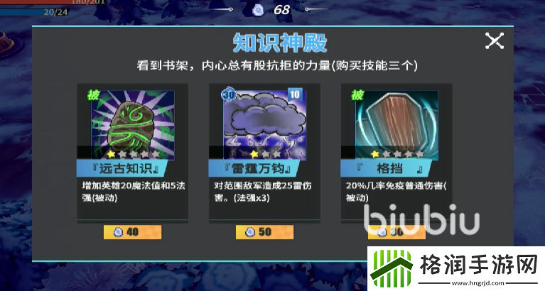 物质与魔法英雄进阶方法有哪些