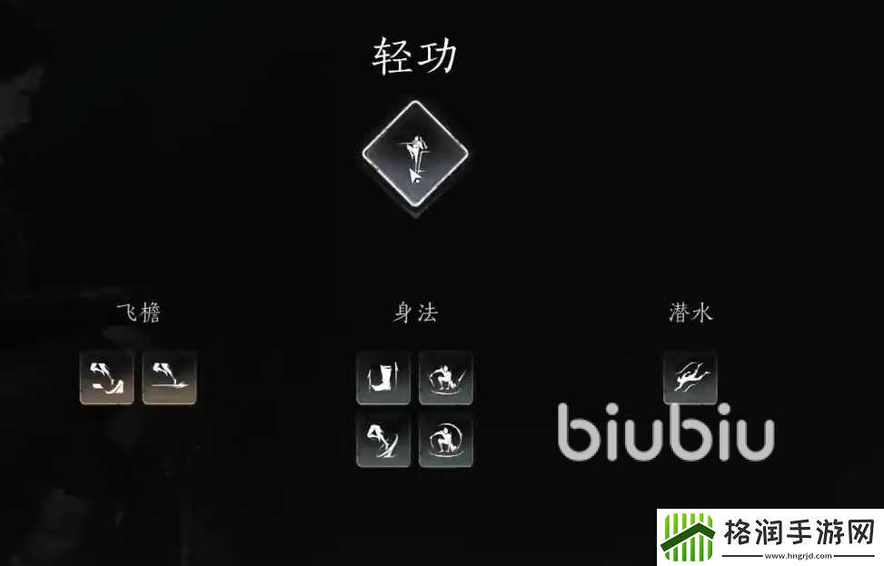 燕云十六声怎么打坐