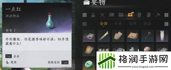 燕云十六声太白醉月在哪弄