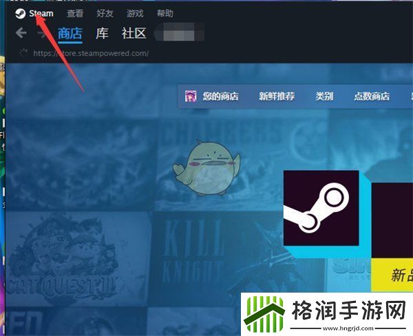 steam怎么消除回声
