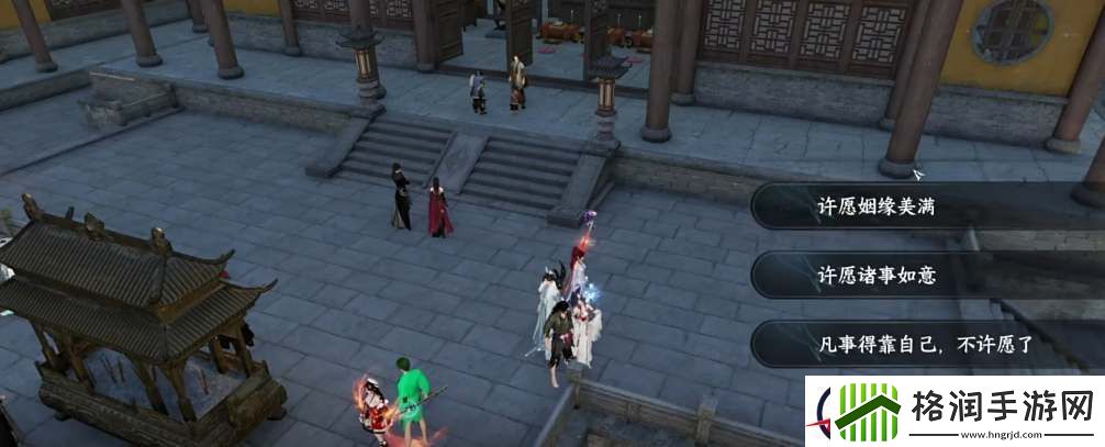 逆水寒手游好运厨星身份解锁攻略