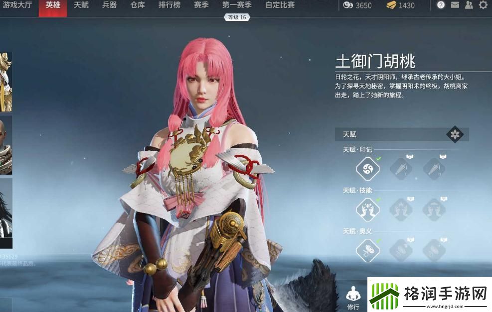 【永劫无间攻略】永劫无间组合游戏达人秘籍精选