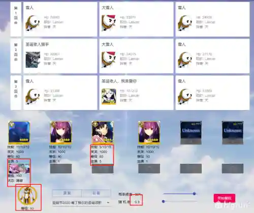 狐狸红卡组队阵容搭配