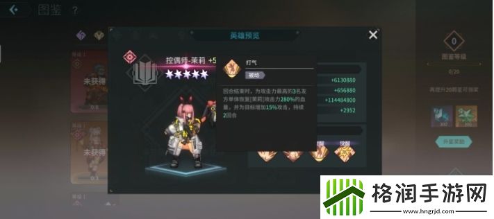 吟游战记控偶师