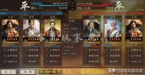 张角开荒怎么搭配阵容好