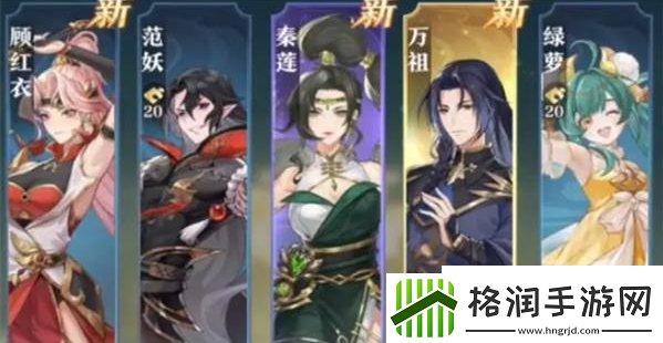 元尊角色强度排行一览