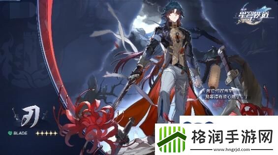 崩坏星穹铁道刃遗器及词条怎么选