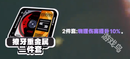 绝区零可琳驱动盘怎么配
