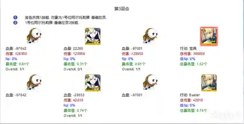 狐狸红卡组队阵容搭配