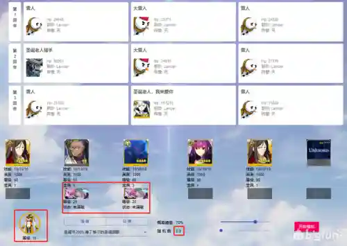 狐狸红卡组队阵容搭配