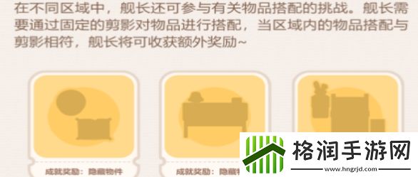 崩坏3忆境幻旅活动怎么玩