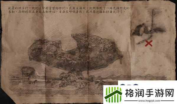 碧海黑帆无主海域藏宝图分布