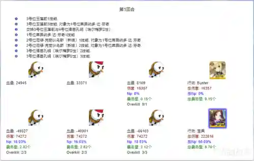 狐狸红卡组队阵容搭配
