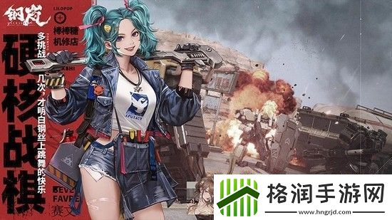 钢岚兑换码大全2024一览