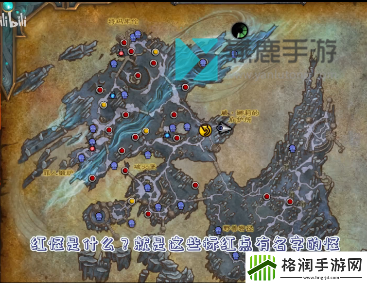 魔兽世界威娜莉声望