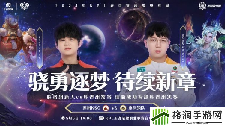 保着妖刀打！妖刀鲁班无敌扫射再拿一分！狼队20KSG