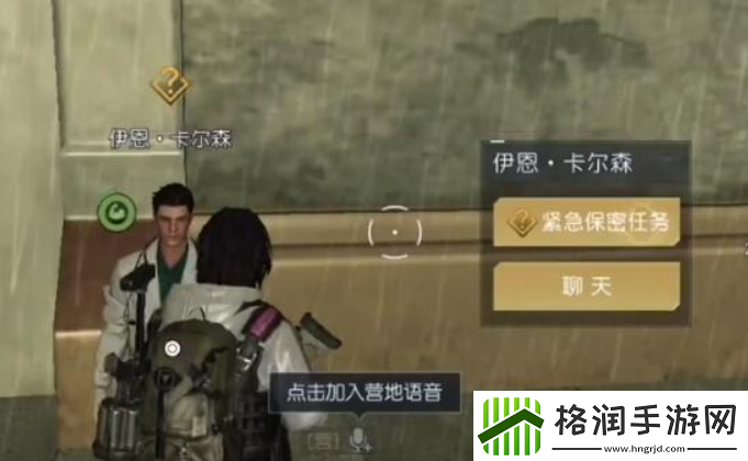 黎明觉醒兔耳朵怎么获得